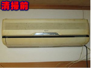 戸田クリーンエアコン清掃前写真