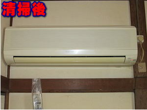 戸田クリーンエアコン清掃後写真